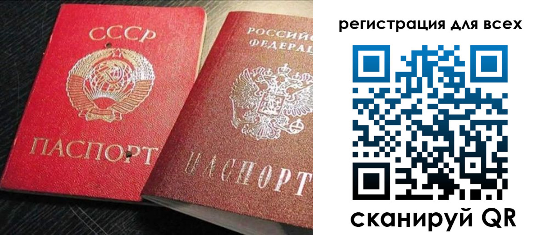 временная регистрация недорого в Сыктывкаре