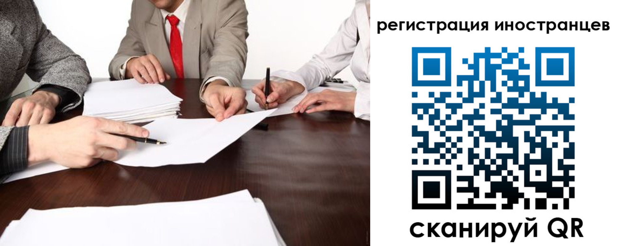 прописка регистрация в Сыктывкаре
